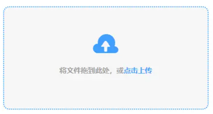 竞技宝app入口下载使用讲解 - 添加文件
